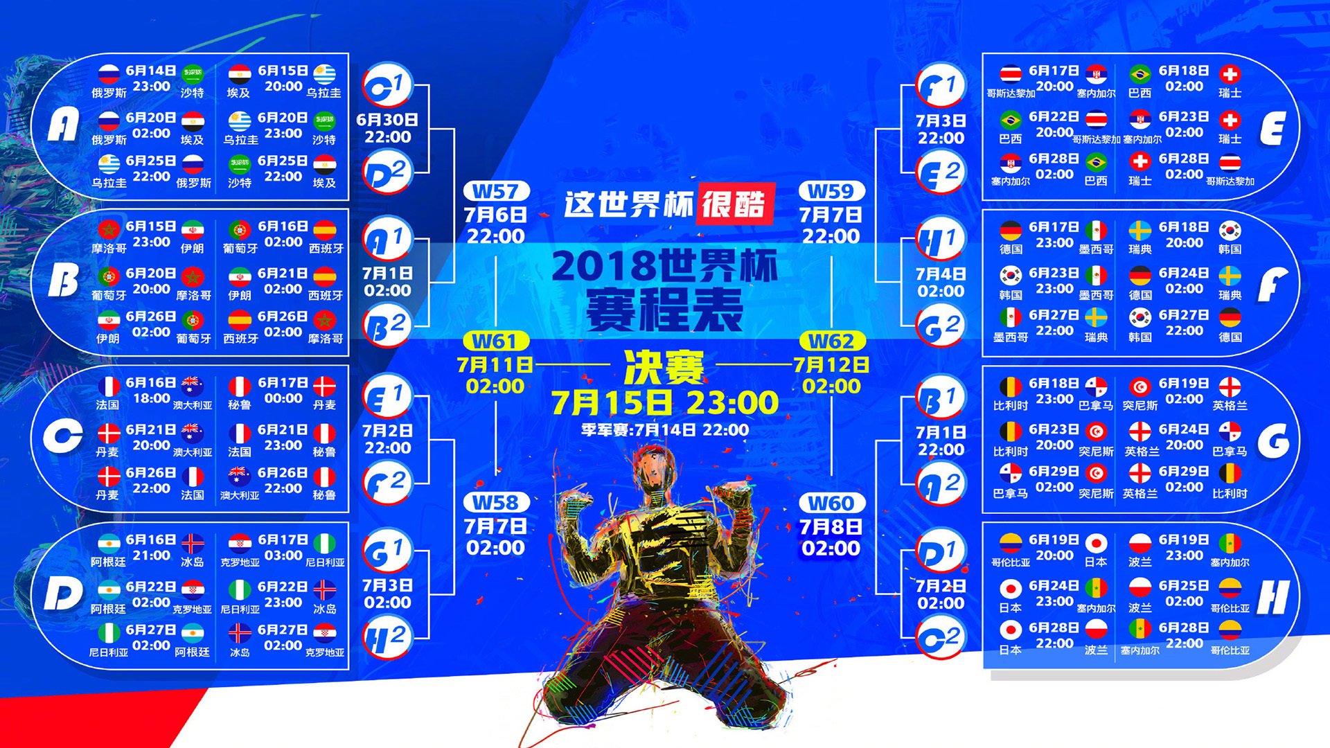 绝地反击，蒂姆力克ATP总决赛，年终巅峰战书写唯一传奇